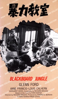 BLACKBOARD-JUNGLE-1