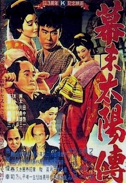 kawashima-bakumatsu-taiyoden