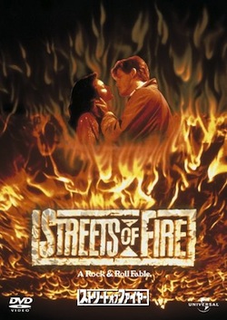STREET_OF_FIRE_1