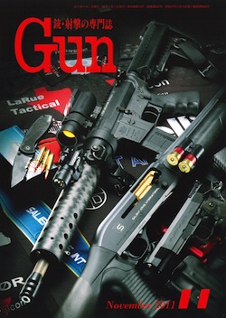 gun_photo_1