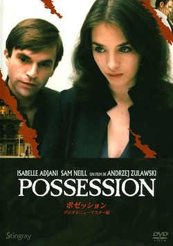 possession_1