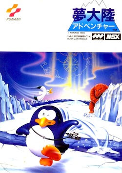 msx_2