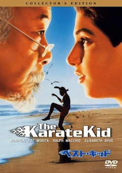 karatekid_1