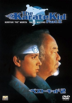 karatekid_2