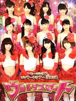 morningmusume_2