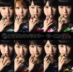 musume2012_1