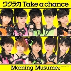 musume2012_3