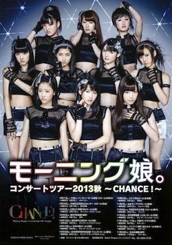 morning_musume_format_a2