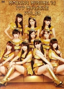 morning_musume14_a1