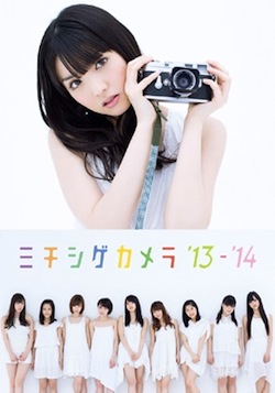 morning_musume14_a2