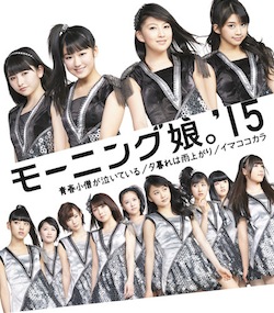 morning musume 15 j1