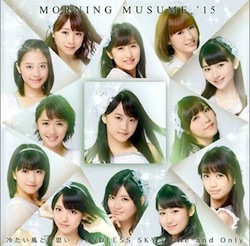 morning musume 15_2 a4