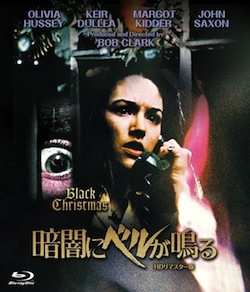 black christmas_j1