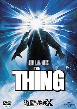 the_thing_j1